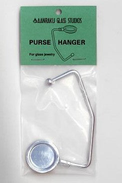 Round Nickle Plated Purse Hanger